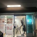 부산남자왁싱 전문 하단 맨즈왁싱 리얼후기