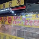 육해공전 포차푸드 이미지