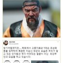 이순신 장군님 얼굴 복원한 모습 이미지