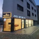 옥천공인중개사사무소 이미지