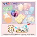 색종이문구 쇼핑하우
