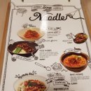 스쿨푸드산본점 | 산본이마트 스쿨푸드 해물야채튀김우동 스팸마리3줄 쟁박국떡