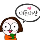 국대과일 이미지