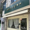 [평택] 송탄 피부관리 렛미인스킨케어 방문 후기