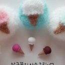아슈크림 네이버블로그