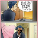 우렁각시 이미지