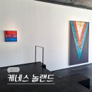 서울 25년 3월 용산 전시회 케네스 놀랜드 개인전 페이스 갤러리 한남 전시 후기(-3/29)