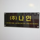 (주)본모터스 이미지