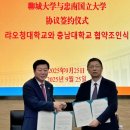 의료법인 윤재의료재단 이미지