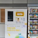 이노포인트(주)