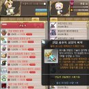 [메이플] 전설 IV 달성 + 심볼 강화를 하자