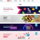 해룡면 행정복지센터 상삼출장소 | 2026년 임산부 친환경농산물 꾸러미 지원사업