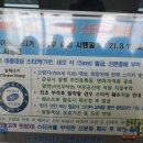국군복지단 양주지원본부 이미지