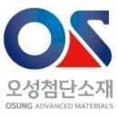 오성메디칼 이미지