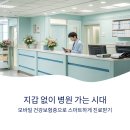 새시대약국 | 모바일 건강보험증으로 병원 이용하기 The건강보험 앱 자격 확인 방법