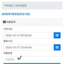 인천대공원(자전거광장) | 인천 가볼만한곳 인천대공원 애견동반 산책 텐트 피크닉 자전거 데이트 주차