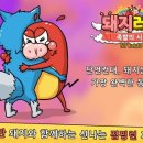 뽑기돼지 이미지