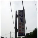 선학골 이미지