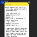 금양그린파워(주) 이미지