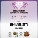 달리기가 죽지도, 우리를 죽이지도 않기를 - 2026 챌린지 마라톤 이미지