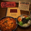 군자2 - 3960 | [전여친]군자 전맛집|군자 술집 추천 전여친 후기｜2차로 다녀온 솔직리뷰