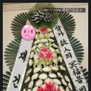 국화원전문장례식장영대병원 이미지