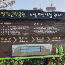 쌍암공원 티스토리