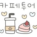 카페;훈미