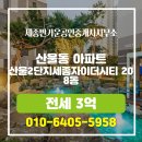 씨티21공인중개사사무소 이미지