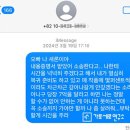 김수현 김새론 볼뽀뽀 사진 가로세로 연구소 문자메시지 공개 김새론 사촌언니 카톡 어머니 입장문 총정리 이미지