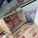 봄봄유통 이미지