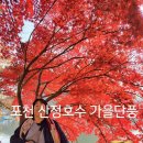 정많은 예천방,,, 16전비 11월25일~11월27일 출부 시작합니다 ♥♥♥ 이미지