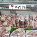 다온한우정육점 - 18158 | 다온한우정육점