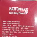 농업회사법인 (유)콩마을 이미지