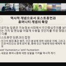 슬기로운 AI생활 이미지