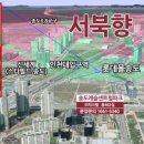 송도캐슬센트럴파크 네이버블로그