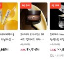 외사랑 | [내돈내산] 굿즈맛집 프리메라, 프리메라 마케터팀 보고계신가요? 예비신부의 비타티놀 외사랑 후기💚