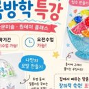 홍익아트천안서북지사