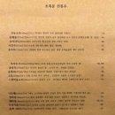 초록문