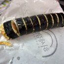 허세김밥장유 네이버블로그