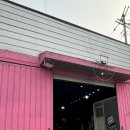 더비개러지