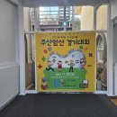 유아주산과 암산 이미지