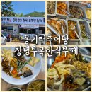옹기터 이미지
