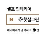 단정원 이미지