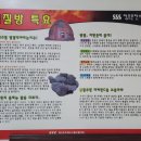 청주온천스넥