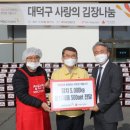 대덕인삼