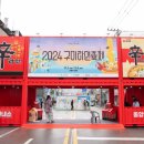무인 라면세상