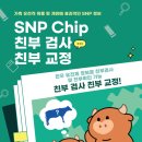 (주) 티엔티리써치 이미지