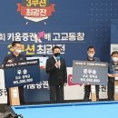 에스비에스(SBS)스포츠당구클럽 이미지
