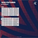 2022 K리그1 서울vs전북 이미지